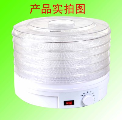 家用蔬菜干果机 厂家直销，新鲜美味的健康守护者